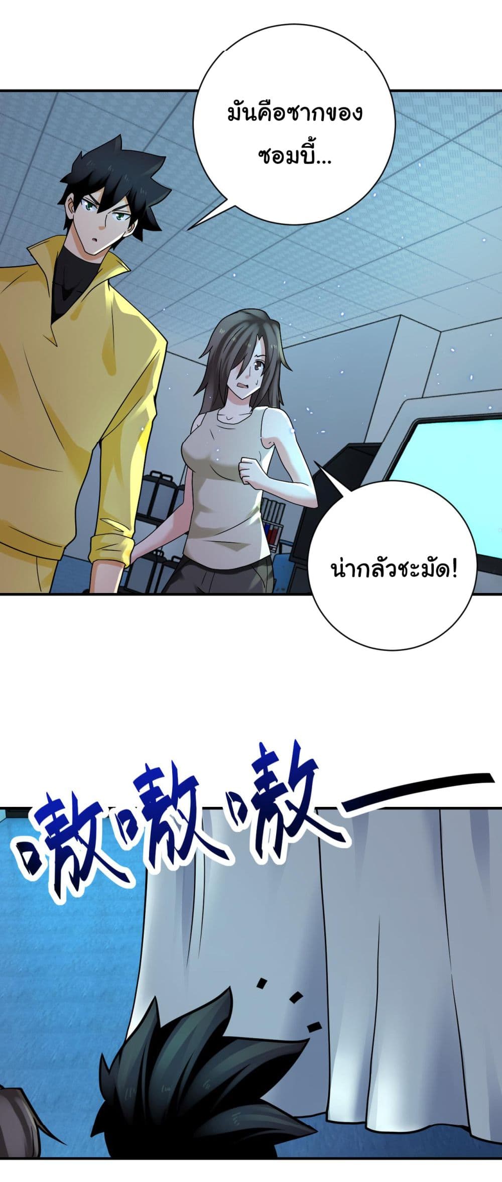 Apocalyptic Super System 321 (15)